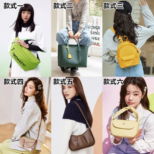 49,9 Юань Сенма Сюрприз Пакет, рюкзак, женская сумка на плечо, ограниченное количество, остановка после захвата