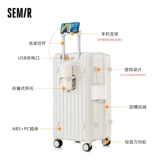 Semir, универсальный вместительный и большой прочный чемодан подходит для мужчин и женщин