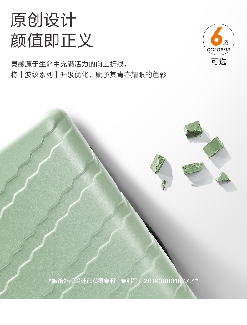森马 旅行箱 拉杆行李箱 20寸 图13