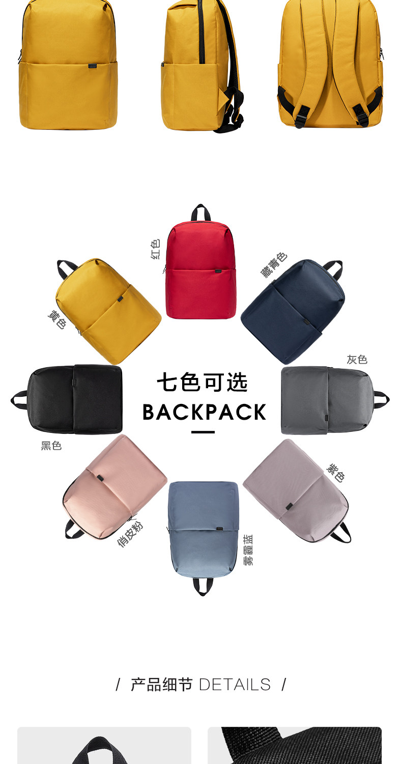 森马 简约时尚双肩包 图13