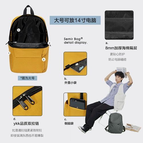 Semir, модная сумка через плечо, школьный рюкзак для школьников, ноутбук для путешествий, городской стиль, для средней школы, подходит для студента