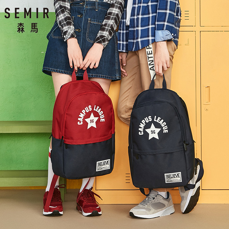 21日0点：SEMIR/森马 学院风双肩包背包