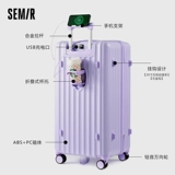 Semir, чемодан, прочная универсальная коробка, 20 дюймов