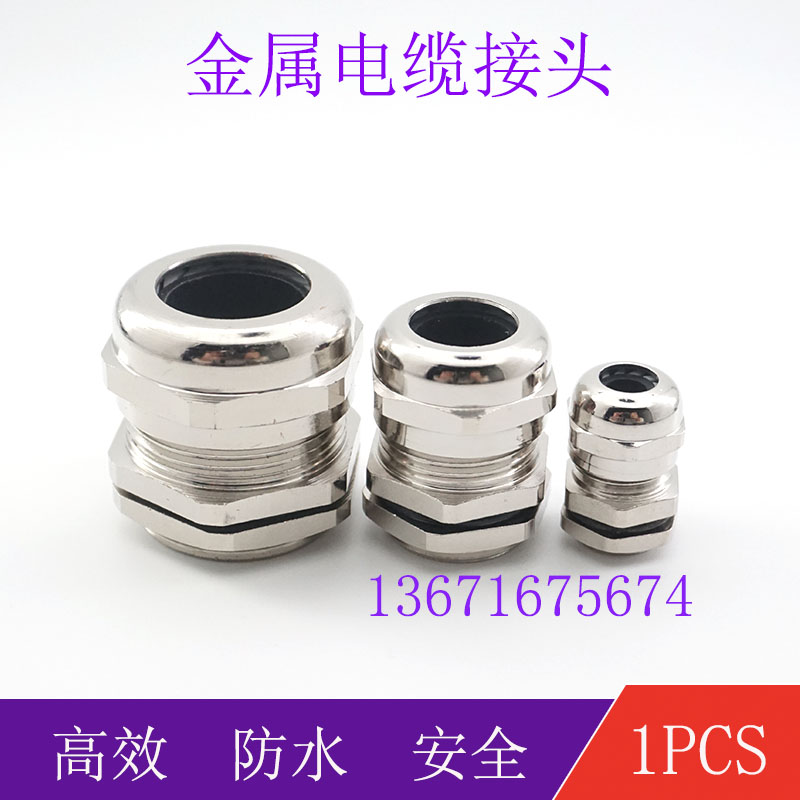 Metal Cable Fixed Waterproof Joint Filler Letter M8 10 12 12 16 18 20 22 22 25 25 25 27 * 1 5