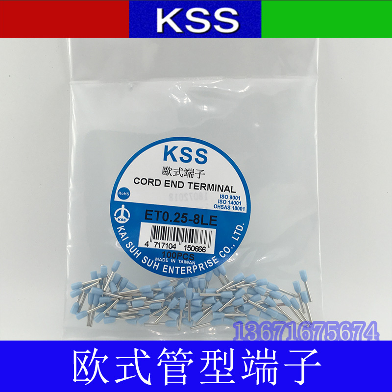 Taiwan KSS European tube terminal ET0 25-6VT 8LE 0 34-6TE 8PK light blue pink