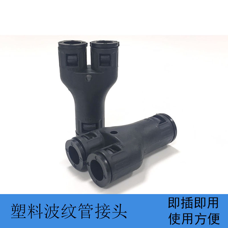 Bellows tee Y-joint AD10 13 15.8 21.2 18.5 25 28.5 34.5 male thread