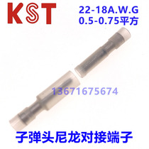 Taiwan KST male and female butt terminal nylon transparent bullet FRFNYD MPFNYD0 5-078