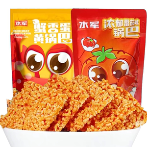水军锅巴蟹香咸蛋黄海鲜糯米锅巴可以吃很久零食办公休闲食品小吃