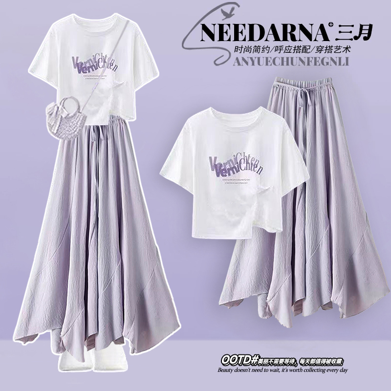 2026 Summer Lazy Style Suit for Women, Fashionable and Unique Top, Purple Slimming Skirt, Two-Piece Set 2026 Summer Lazy Style Suit for Women, Fashionable and Unique Top, Purple Slimming Skirt, Two-Piece Set