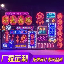 Neon luminous characters customized Internet celebrity national trend decorative wall shape bar lobster barbecue hot pot restaurant advertising sign