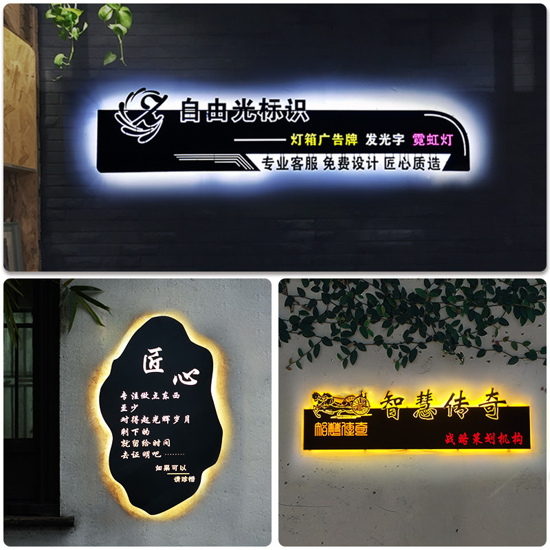 Art hollow light box billboard outdoor door head signboard illuminated word custom company door number personality creative customization