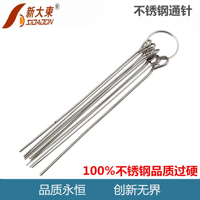 Stainless steel through needle welding gun cutting gun through needle cutting torch cutting torch welding oxygen cutting gun through needle cutting mouth through hole popularity