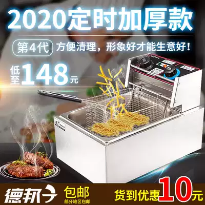 Road lift belt timing single cylinder electric fryer commercial Fryer Fryer frying pan machine potato tower machine frying machine thickening