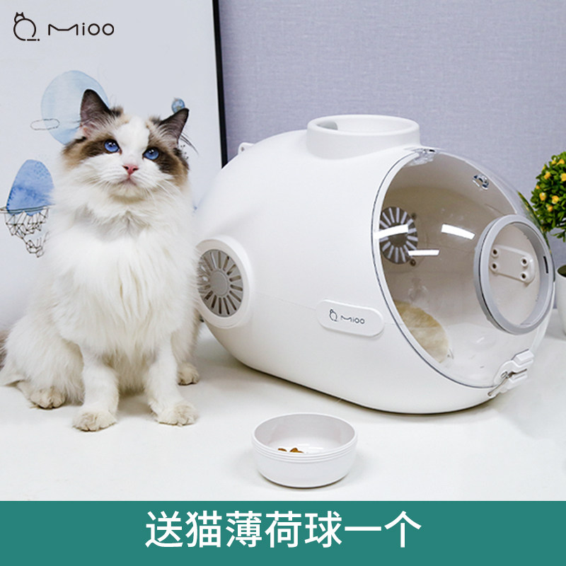 Mioo submarine pet cat bag to go out with portable cat backpack tote bag cage kitten nest space capsule
