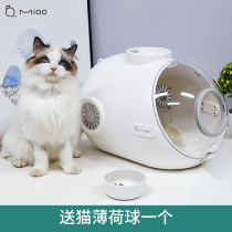 Mioo submarine pet cat bag out carrying portable cat shoulder Hand bag cage kitten nest space capsule