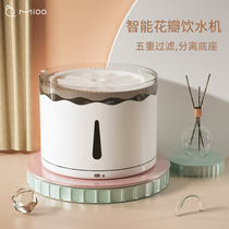 Mioo cat water dispenser flowing without leakage automatic circulation cat drinking water artifact dog drinking water dispenser out kettle