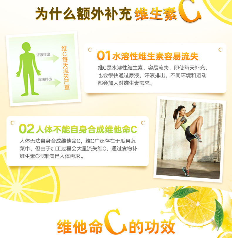 日本原装进口 小林制药 维生素片 180粒 淡斑祛斑 补充VC 图3