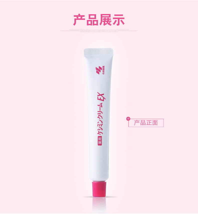 Kobayashi Lapland khuyên dùng Kem trị mụn Freckle Nhật Bản dưỡng ẩm sâu làm trắng da 12 điểm laneige dưỡng ẩm