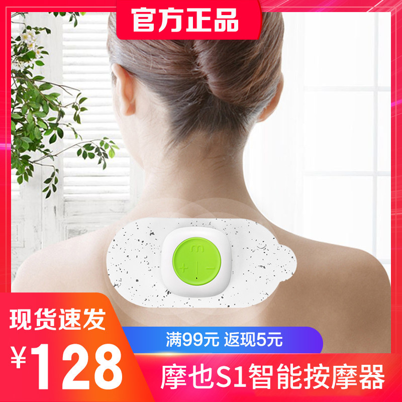 Moye relaxer multi-function acupoint massager neck waist back cervical spine shoulder neck massager gift