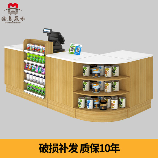 Wumei Convenience Store Supermarket Checkout Counter Mother-And-Baby Store Pharmacy Counter Wooden Corner Simple Modern Small Bar Counter