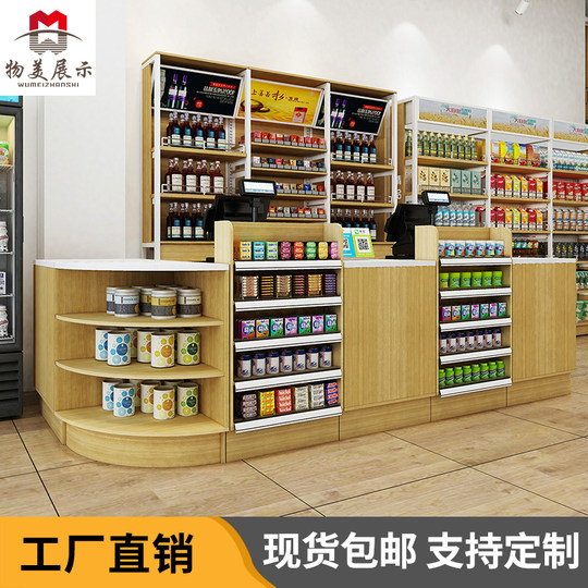Wumei Convenience Store Supermarket Checkout Counter Mother-And-Baby Store Pharmacy Counter Wooden Corner Simple Modern Small Bar Counter