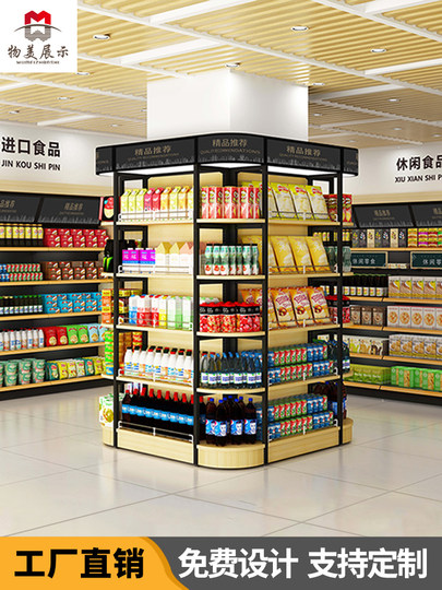 Walmart-Supermarkt-Säulen umwickelte Stahl-Holz-Regale um Säulenregal, Convenience-Store-Boutique-Ausstellungsregal, Säule um Containerregale