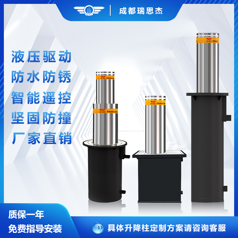 Fully automatic hydraulic lifting column electric parking telescopic road pile school remote control ground pile anti-collision stainless steel warning column-Taobao