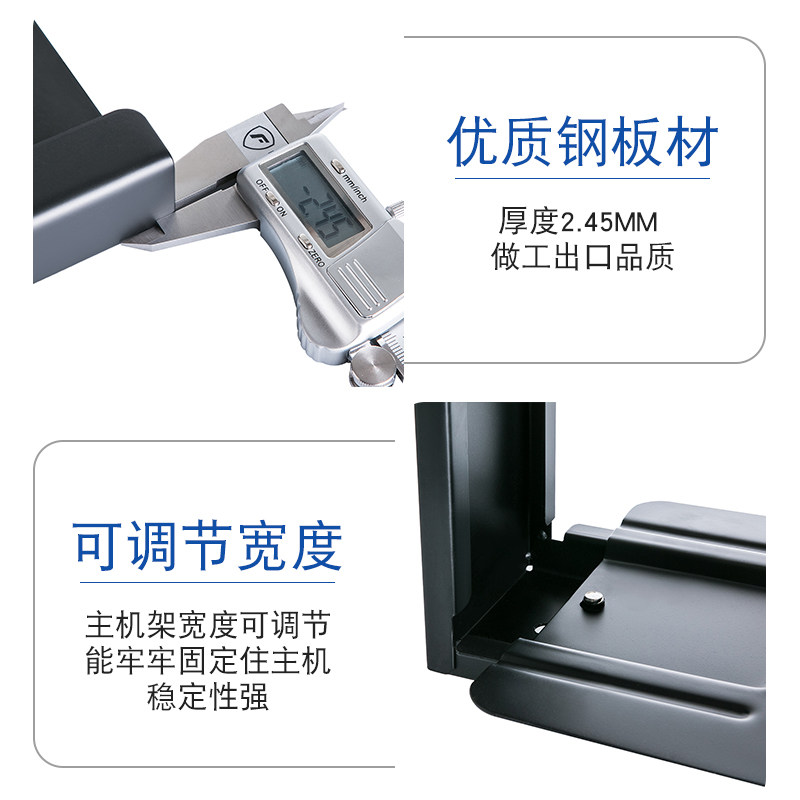 Bay Computer Host Rack Metal Base Bay Tray Containing Heat Dissipation Hanger Shell-style Computer Suspension-Taobao