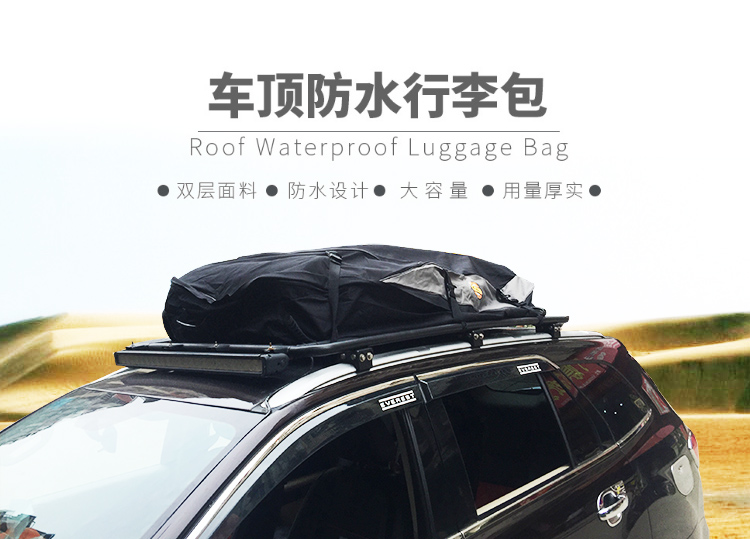 Thích hợp cho Ford Roadr sửa đổi giá hành lý Chuyển đổi off-road đôi thép không gỉ mái khung hành lý đường sắt - Roof Rack giá nóc ngang xe ô tô