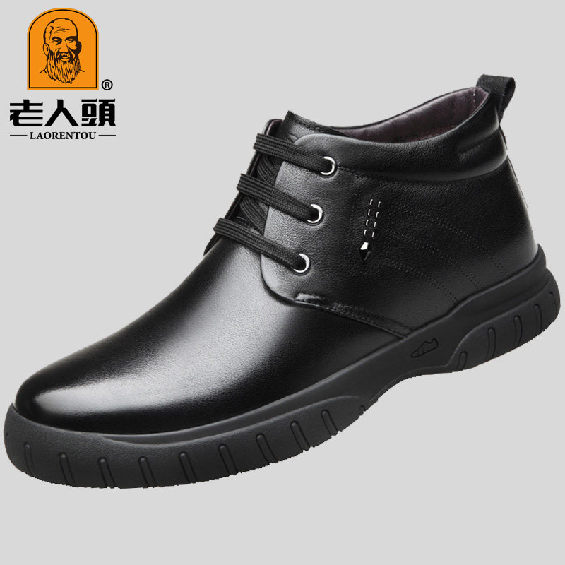Old man's head cotton shoes winter plus velvet warm wool thickened casual high-top leather shoes men's leather non-slip middle-aged and elderly - Taobao