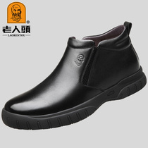 Old mans head cotton shoes mens winter plus velvet warm wool thickened leather high-top leather shoes mens pedal dad shoes