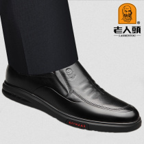 Old mans head mens shoes autumn British business casual shoes mens soft leather shoes genuine leather breathable sets of foot height-increasing shoes