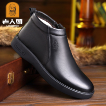 Old mans head cotton shoes mens winter plus velvet warm fur one casual high-top leather shoes mens leather non-slip middle-aged and elderly