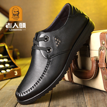Old mans head mens shoes spring British business casual shoes mens soft leather shoes mens leather non-slip soft-soled dad shoes