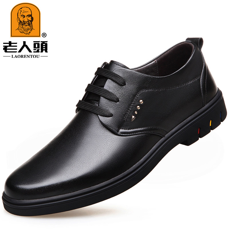 Old man's head men's shoes autumn leather British business casual shoes men's soft-soled soft leather shoes men's breathable middle-aged and elderly