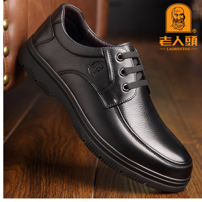 Old man's head men's shoes spring and autumn leather British business casual shoes men's soft leather shoes non-slip breathable dad shoes