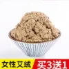 Товары от 仁济堂个人护理旗舰店