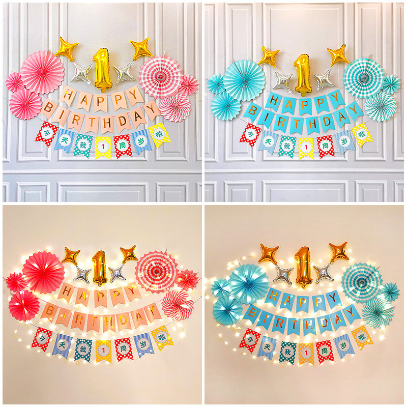 Baby's first birthday party for boy's birthday decoration arrangement of balloon creative background wall scene arrangement