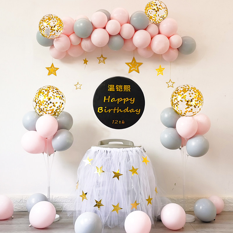 One-year-old party background wall girl birthday scene decoration children's party net red male and female baby balloon arrangement