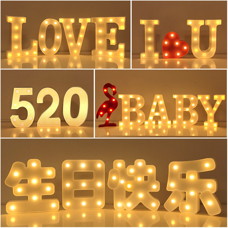 Baby's first birthday happy birthday light creative romantic Tanabata proposal luminous text English decoration scene layout