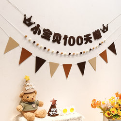 Baby Boy and Girl 100-Day Banquet Birthday Decoration Number 100 Banner Party Photo Props Background Scene Setup