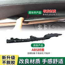 Suitable for BMW 77 Series interior door handle 730 740LI F02 interior door handle rear inner armrest buckle