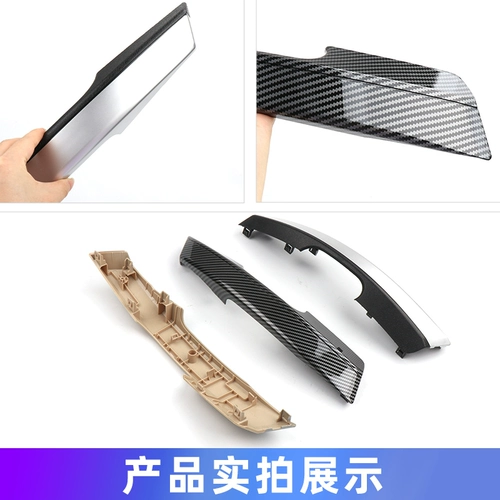 Применимо к 14-18 Corollara La Ling Shuangqing Car Door Dover Cap