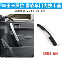 [Черное серебро] Правая передняя часть, оригинальное автомобильное качество, трехлетняя гарантия.