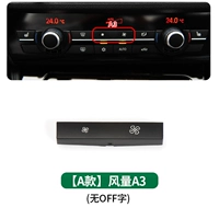 [Тип] Объем воздуха A3 (без слова)