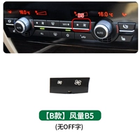 【B】 Weethe Том B5 (без слов)