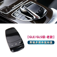 Gle level/gls ровная старая модель