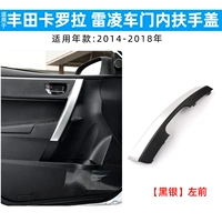 [Черное серебро] Левая передняя часть оригинального автомобильного качества, трехлетняя гарантия.