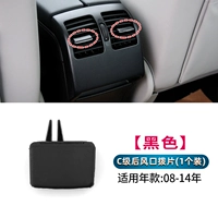 Черный, 08-14 года