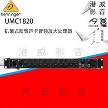 BEHRINGER Bailingda UMC1820 18-in 20 rack-mounted land sound card audio amplifier processor